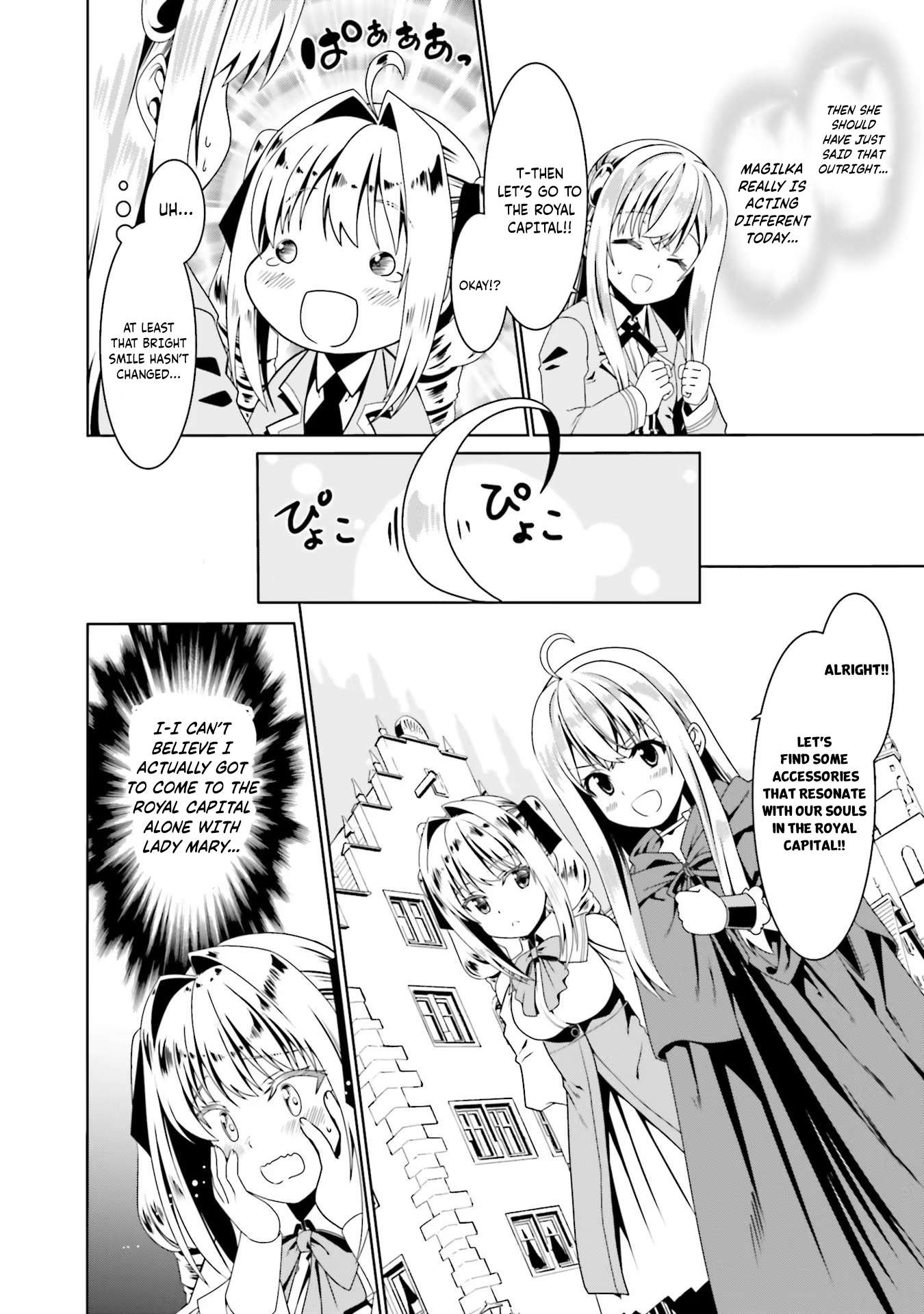 Douyara Watashi no Karada wa Kanzen Muteki no You Desu ne Chapter 51 19